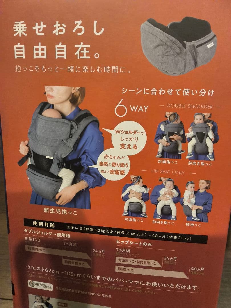 ほぼ新品　ポルバンプライム　日本製