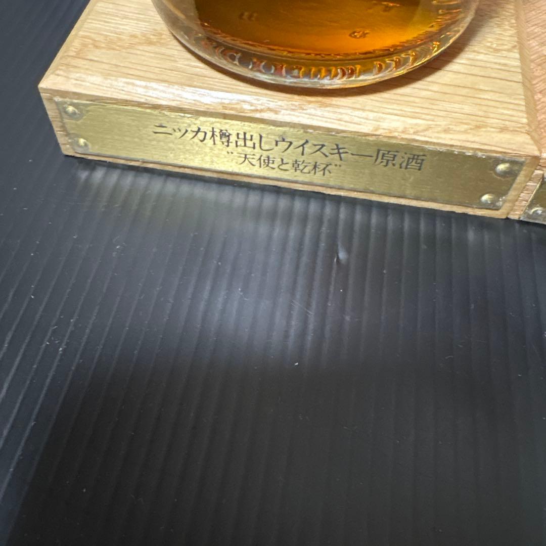 ★最終お値下げ！★ニッカ 樽出しウイスキー&ブランデー 特級未開栓 台付★