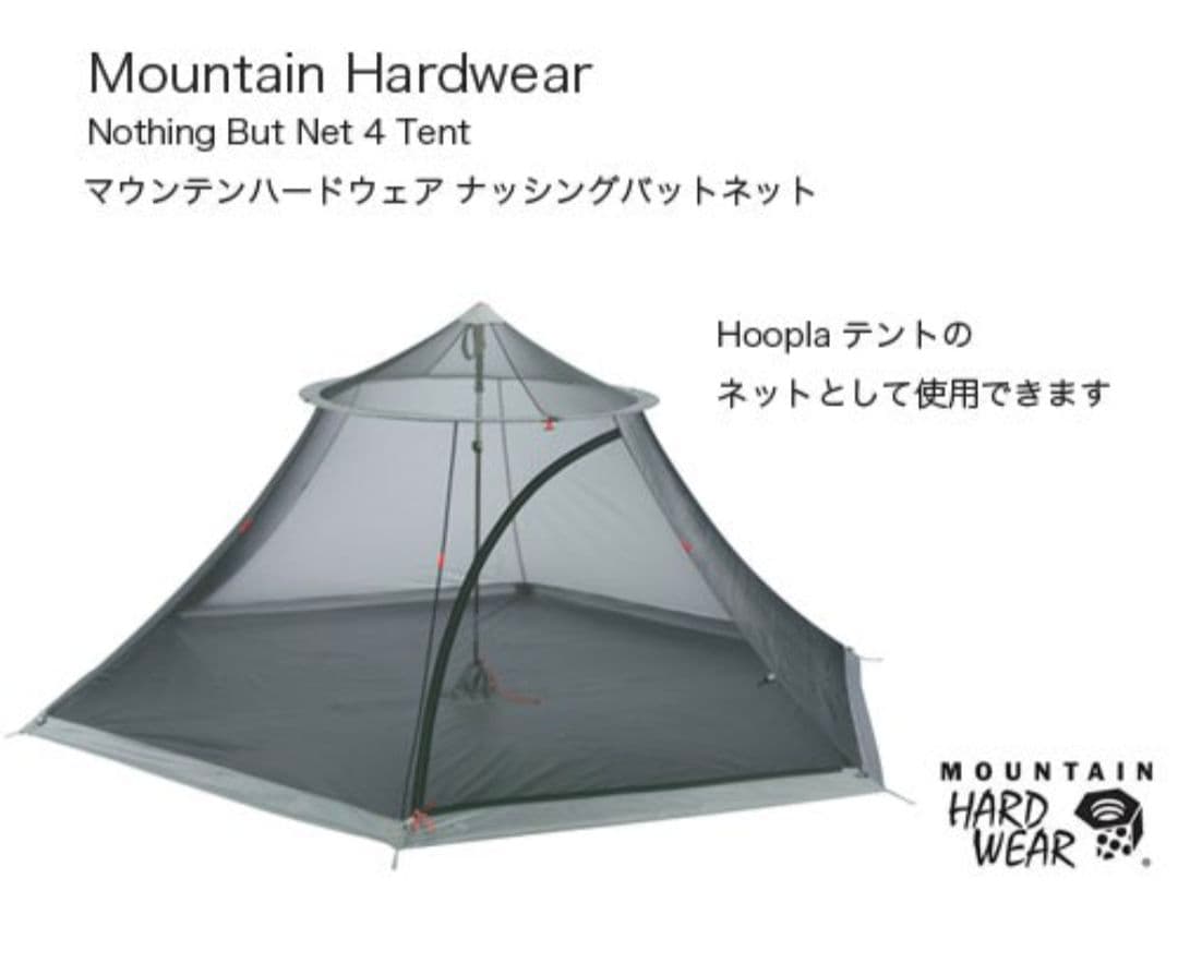 【tk】MountainHardwear　NOTHINGBUT NET4