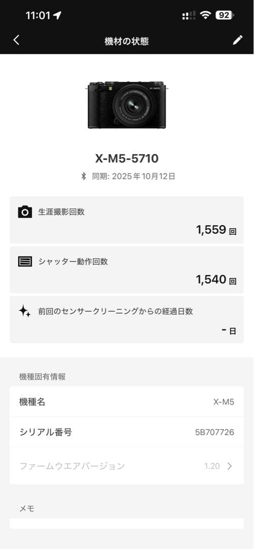 【保証書付き】Fujifilm X-M5 ミラーレス一眼 本体　レンズ付き