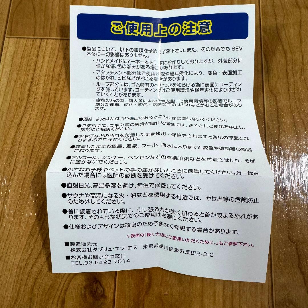 SEVルーパー 3タイプ ハイパフォーマンスモデル 黒 レクサス