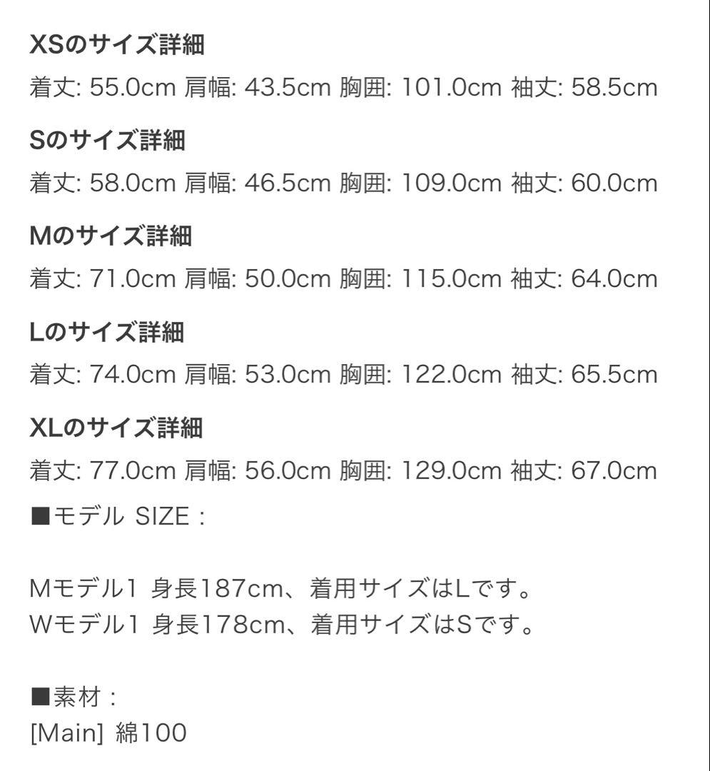 【値下げ交渉可】 ADERERROR スウェット　ブルー　L