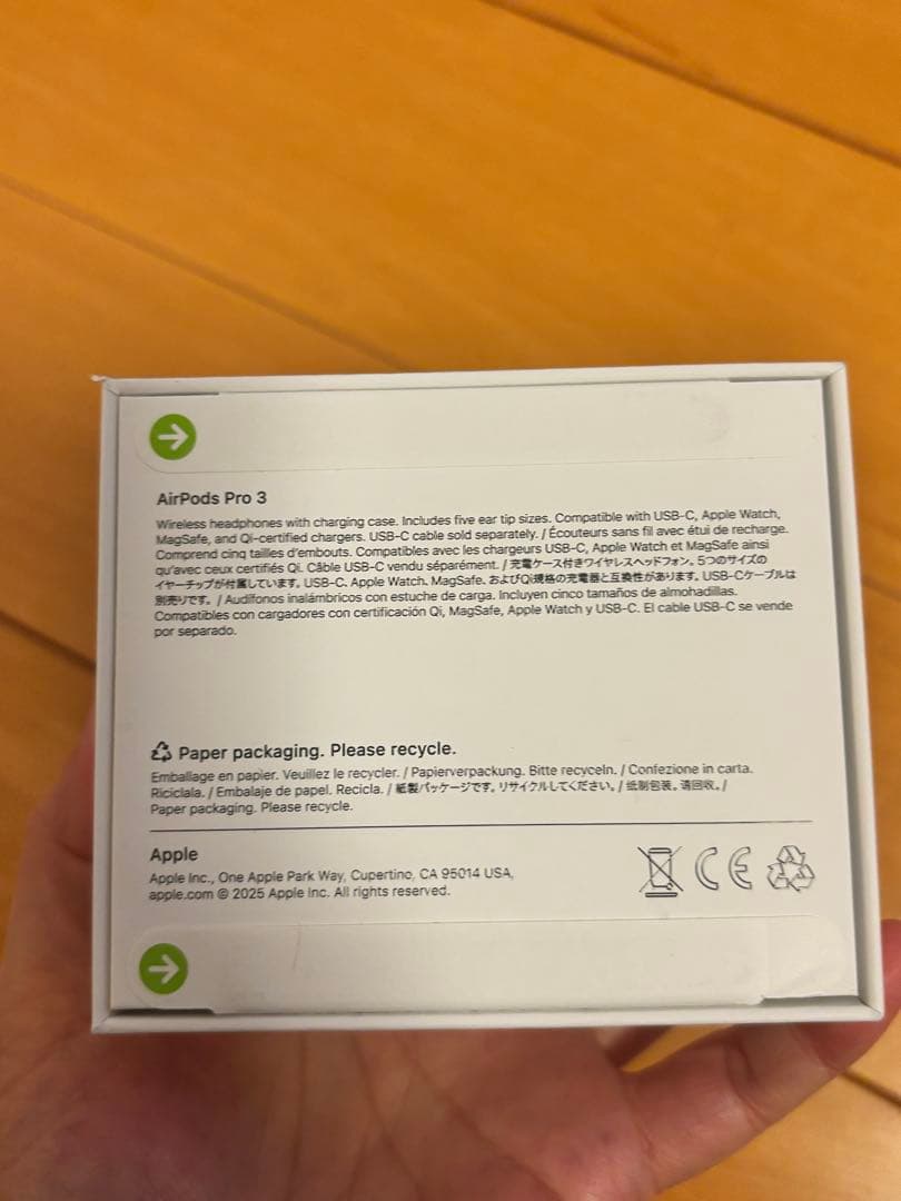 AirPods Pro 3 (White) 未開封