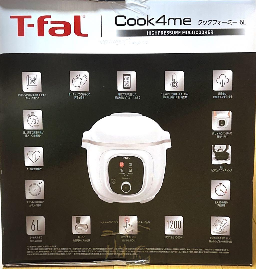 ティファール クックフォーミー 6L CY8711JP