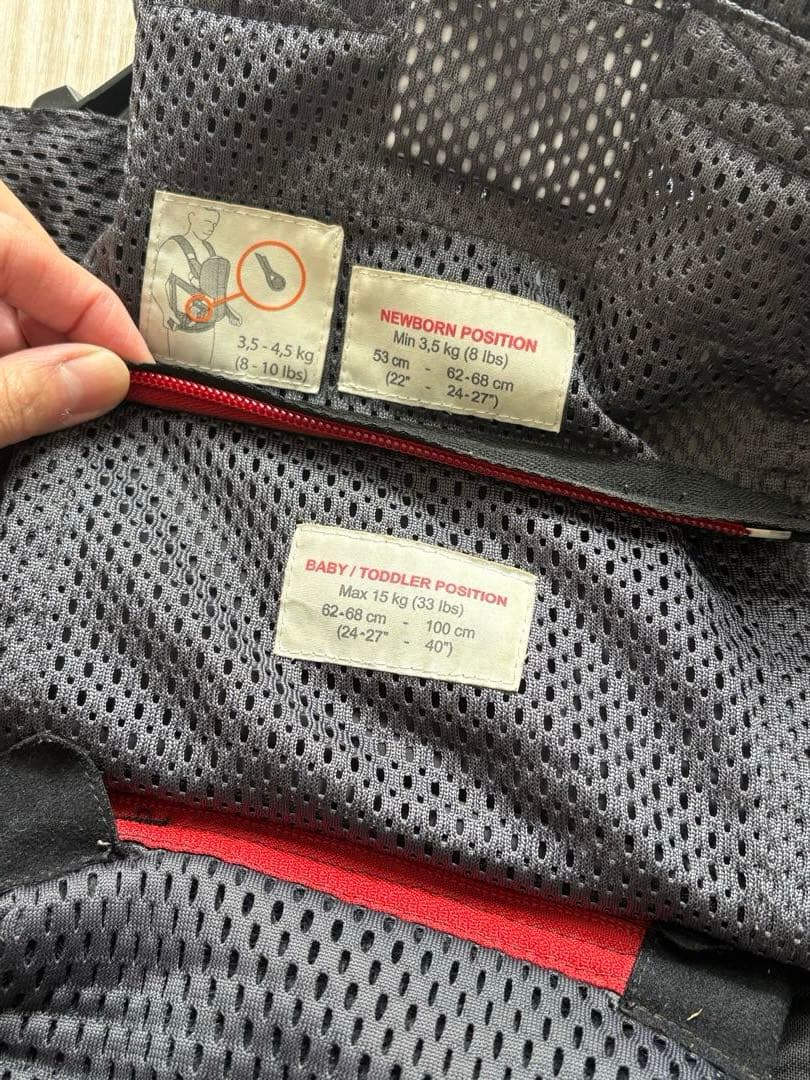 【美品】ベビービョルンONE KAI 抱っこ紐 レオパード柄 取説付 元箱