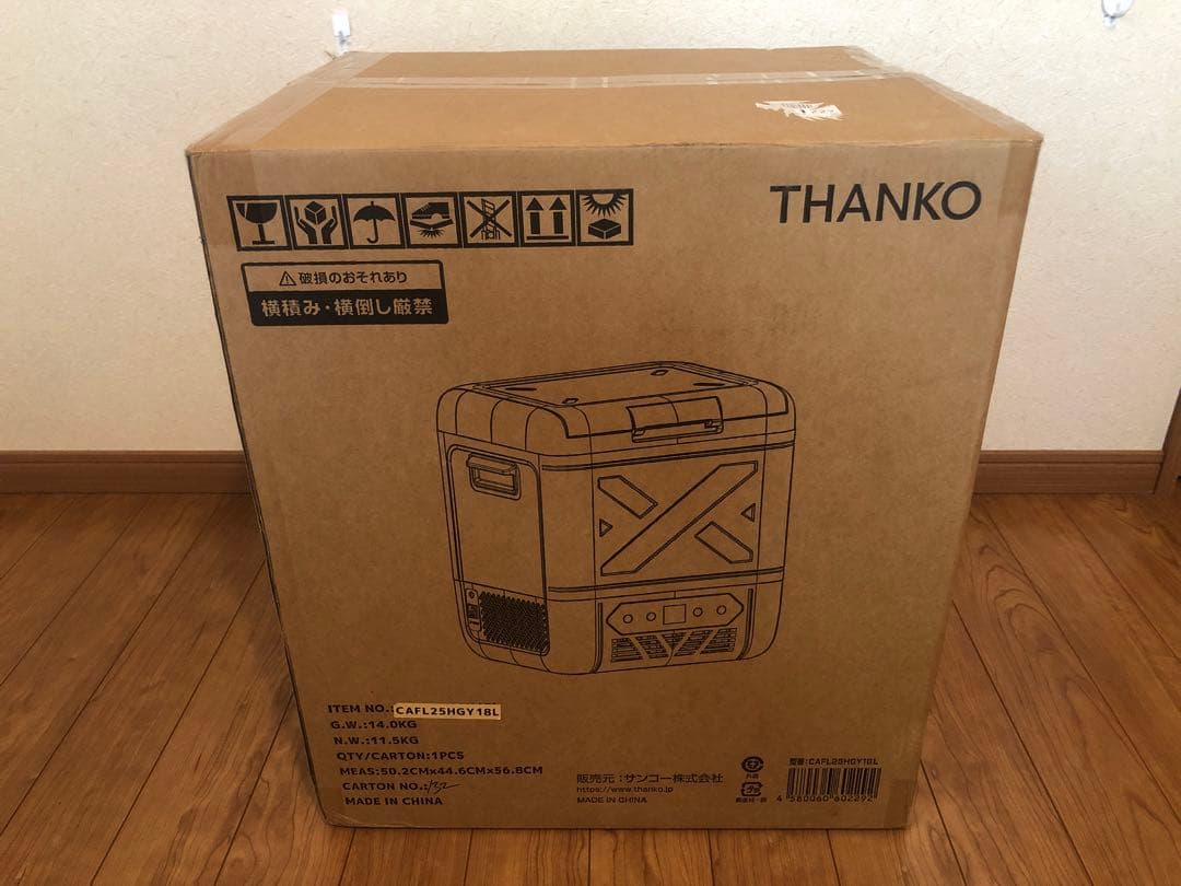 THANKO キャスター付き ポータブル冷蔵庫 冷凍庫18L 車用 車載用