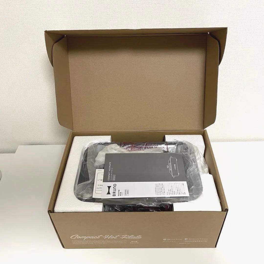 【新品未使用】BRUNO コンパクトホットプレート BOE021-CHチャコール
