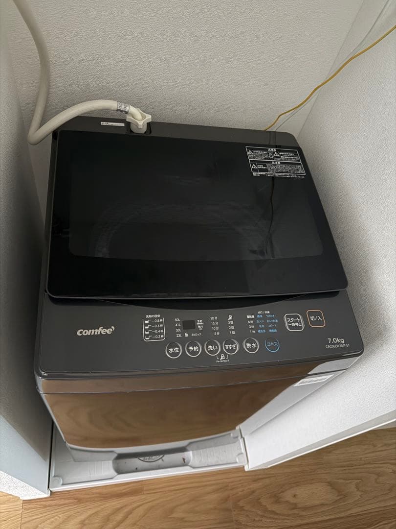 【最終値下げ】洗濯機　7キロ　一人暮らし　黒　ブラック