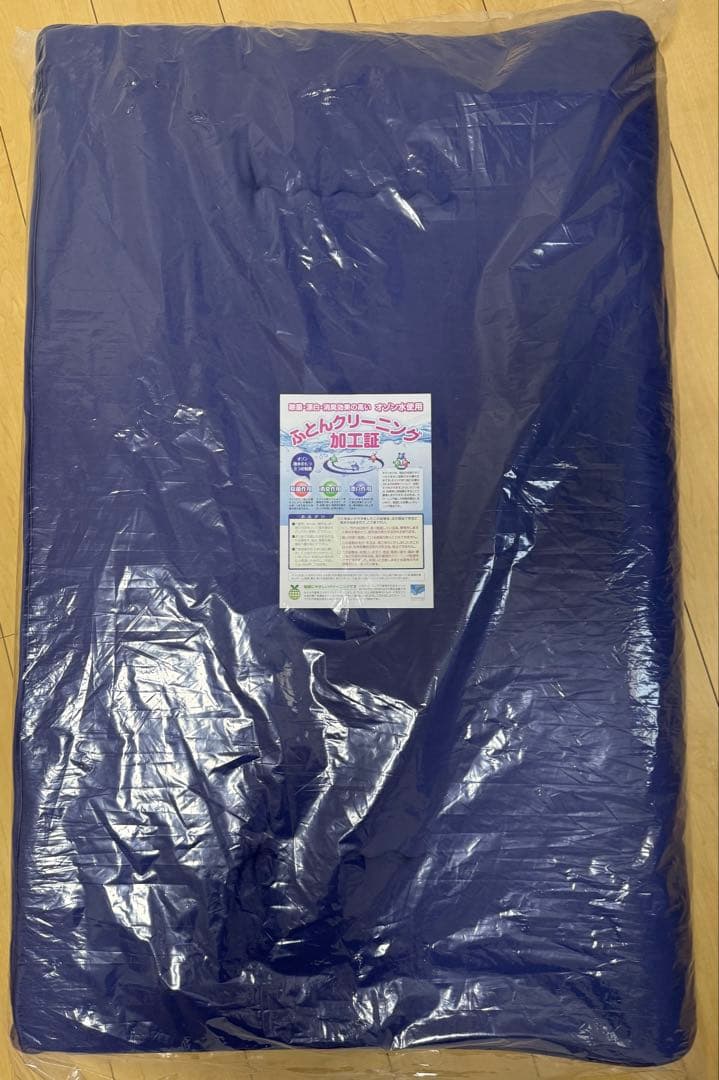 西川ローズラジカル敷きふとん