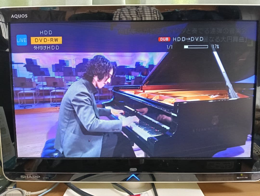SHARP AQUOS ブルーレイレコーダー BD-NW520 新品リモコン付