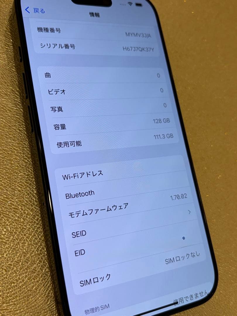 Apple iPhone 16Pro ブラックチタニウム本体（おまけ付き）