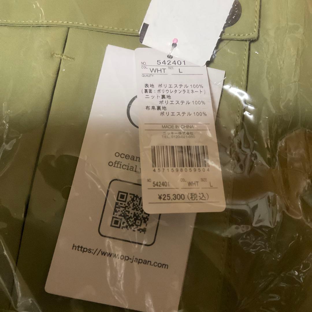 ホワイト/カーキ フード付きジャケット