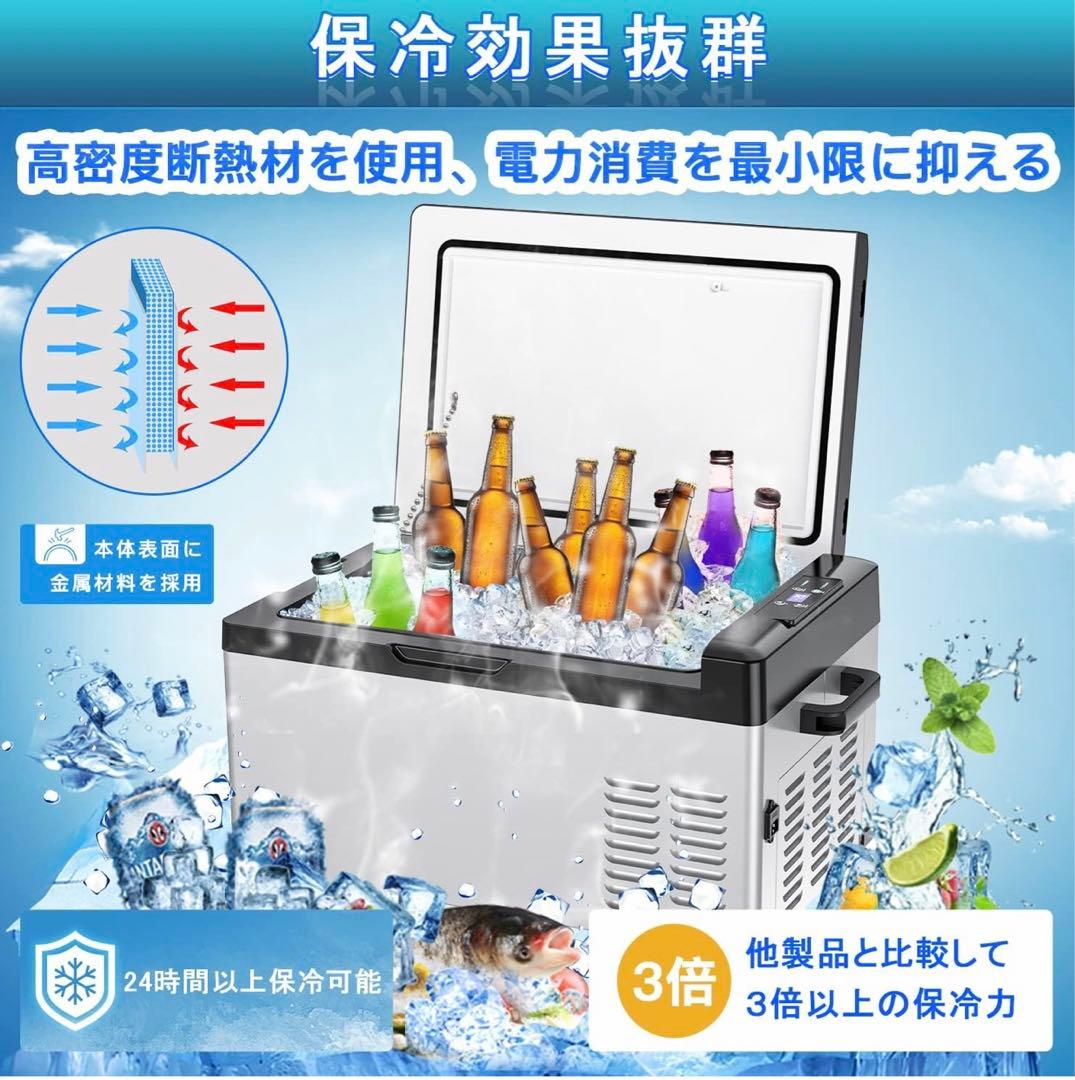 Sumeriy 車載冷蔵冷凍庫 40L -20℃～20℃ 急速冷凍 大容量