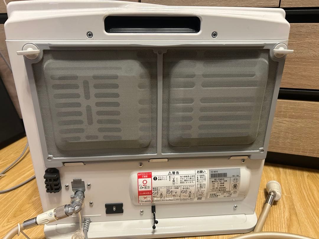 リンナイ RC-Y2401E ホワイト 13A 都市ガス用