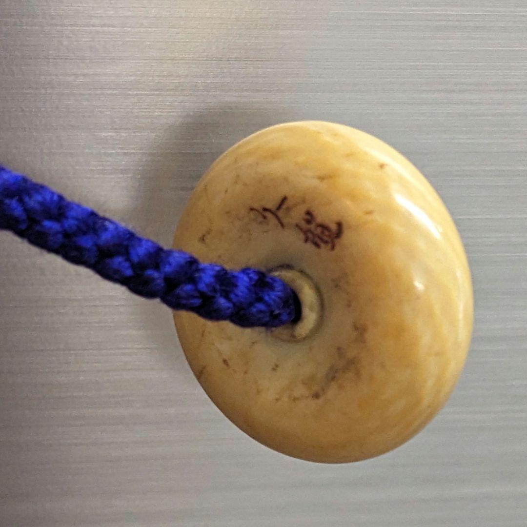 「小面」天然素材 根付 和彫 提物 置物 細密工芸 オマケ付き