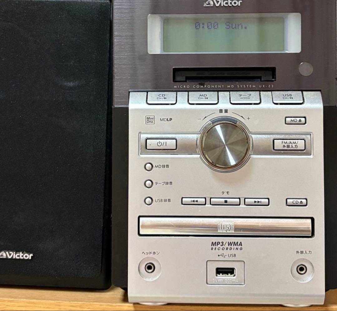【美品】Victorミニコンポ CD/MD/USB/AM/FM/カセット