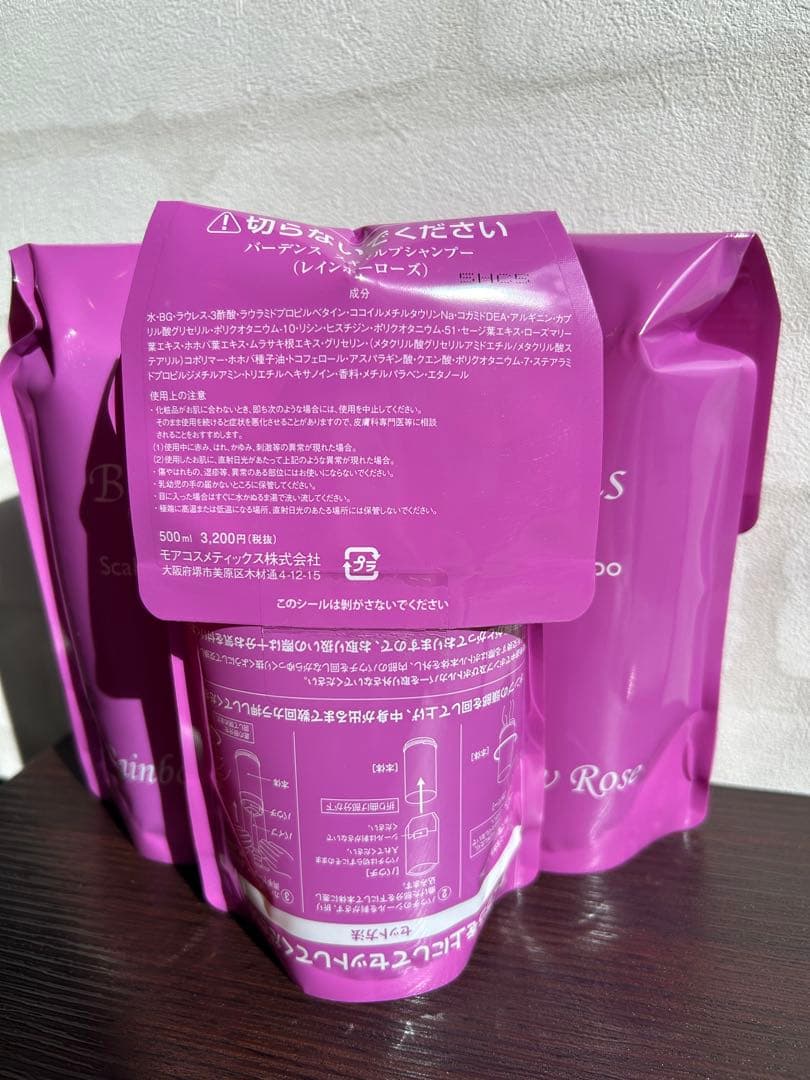 Badens レインボーローズ　シャンプー×3