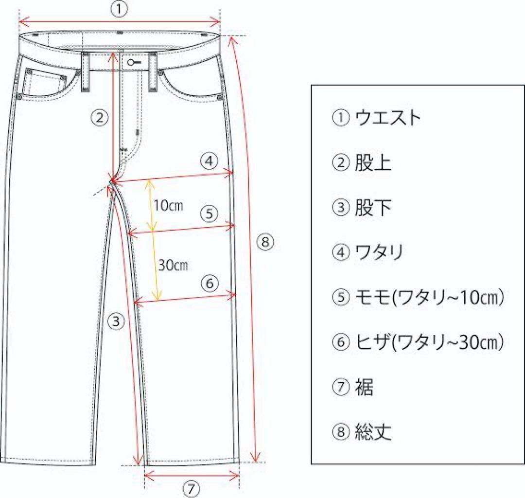 D&G ダメージ加工 デニムパンツ サイズ46