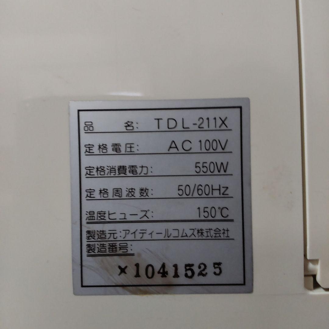 ◇ホメオスタイル OSTYLE TDL-211X 美顔器 美容器