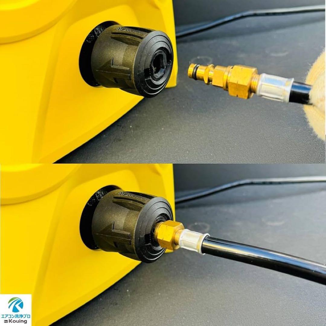 ❣️ ケルヒャー クイックコネクト式専用 エアコン洗浄 10ｍ ブラック