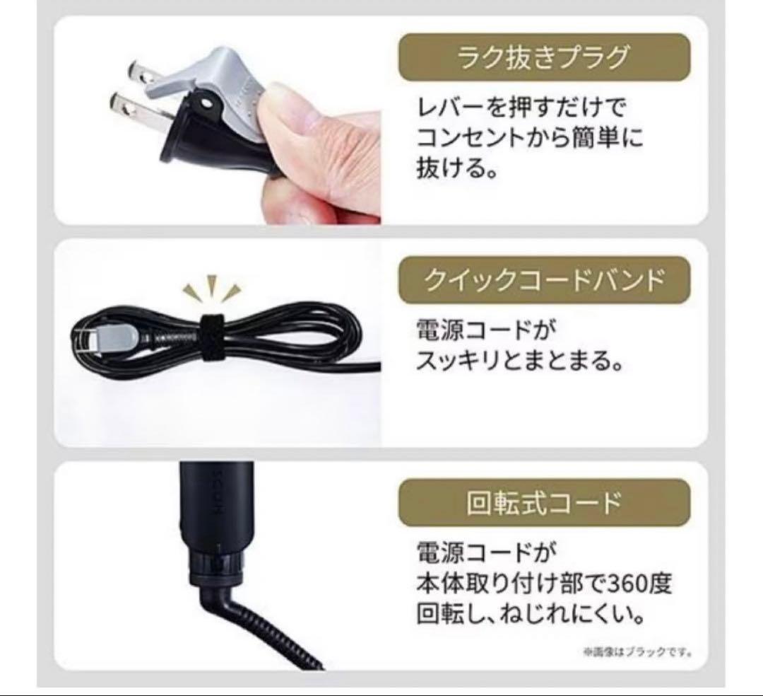 テスコム NIS300AH プロフェッショナルアレンジアイロン グレー