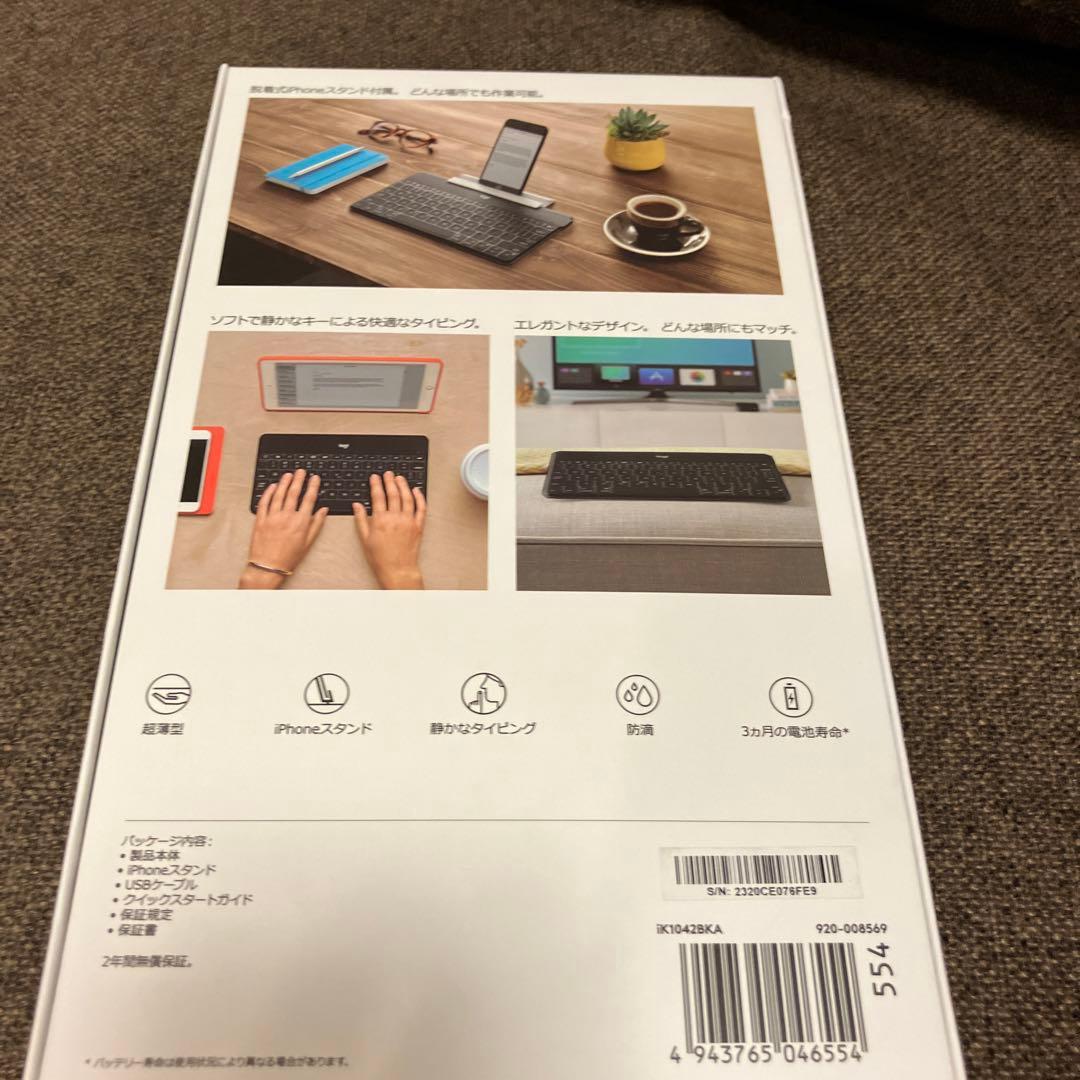 新品ロジクールKEY-TO-GOウルトラスリムキーボードiPad iPhone