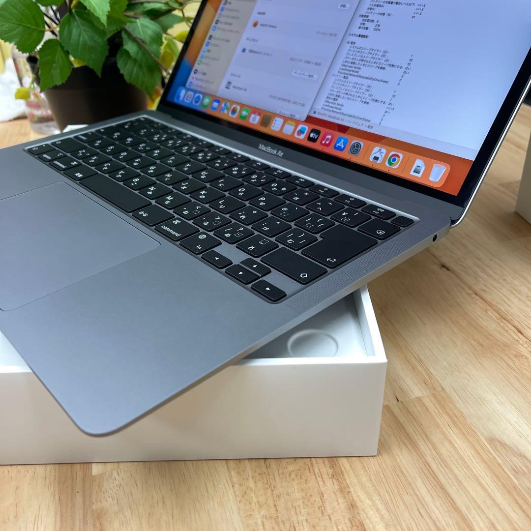 MacBook Air 13インチ M1チップ 256GBスペースグレー送料無料