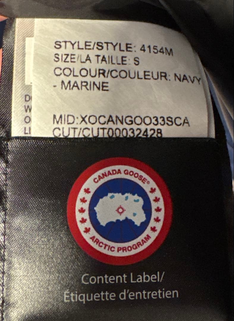 カナダグース　ダウンベスト　4154M