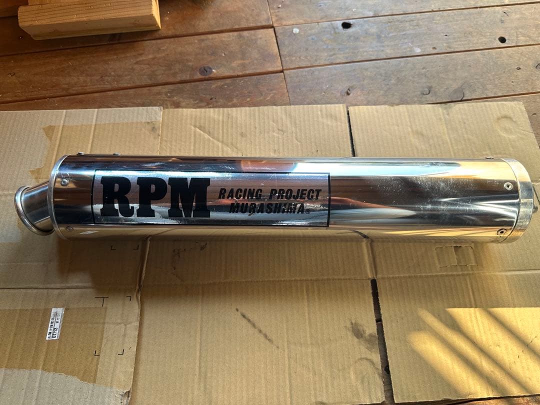 ※限界価格※バリオス1型　RPM-new 4in2in1（復刻版ステッカー）