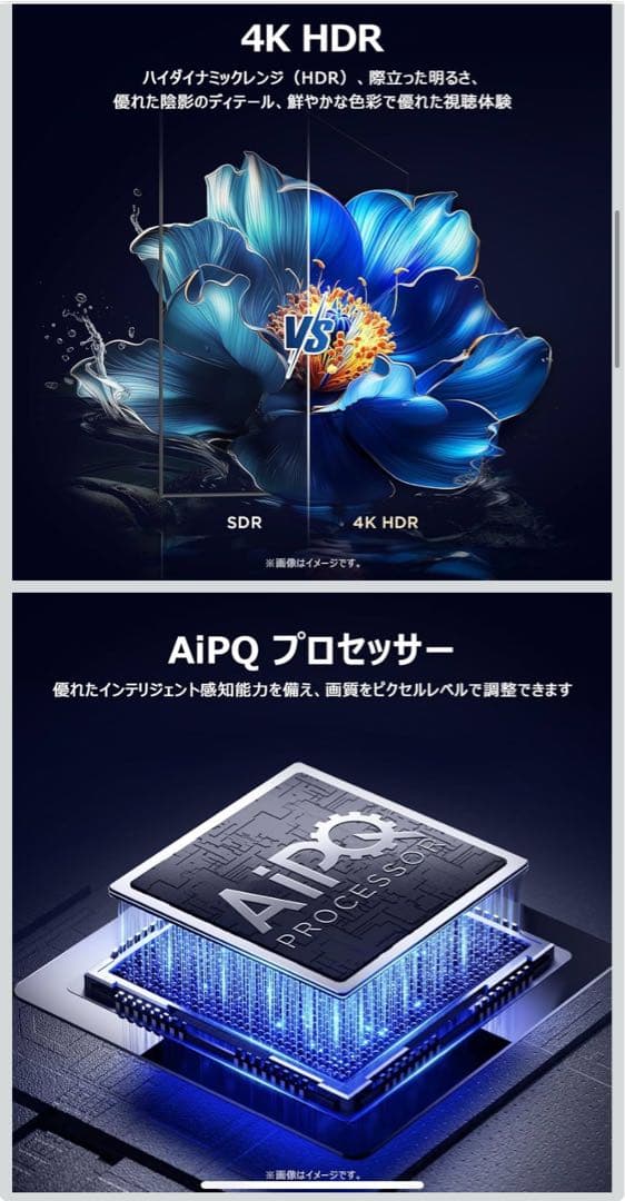 TCL 55V 4Kスマートテレビ