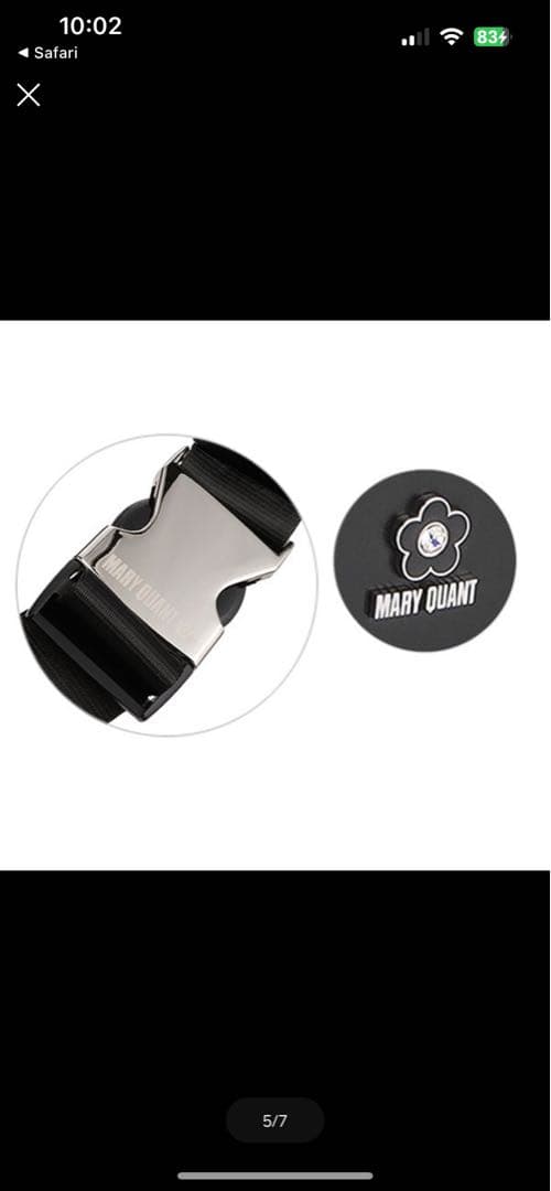 最終価格！マリークワント ボディバッグ