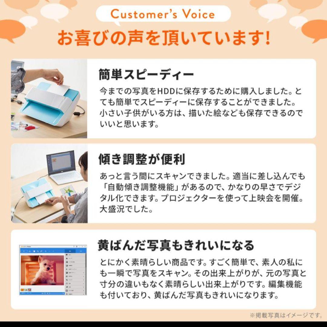 サンワダイレクト　フォトスキャナー