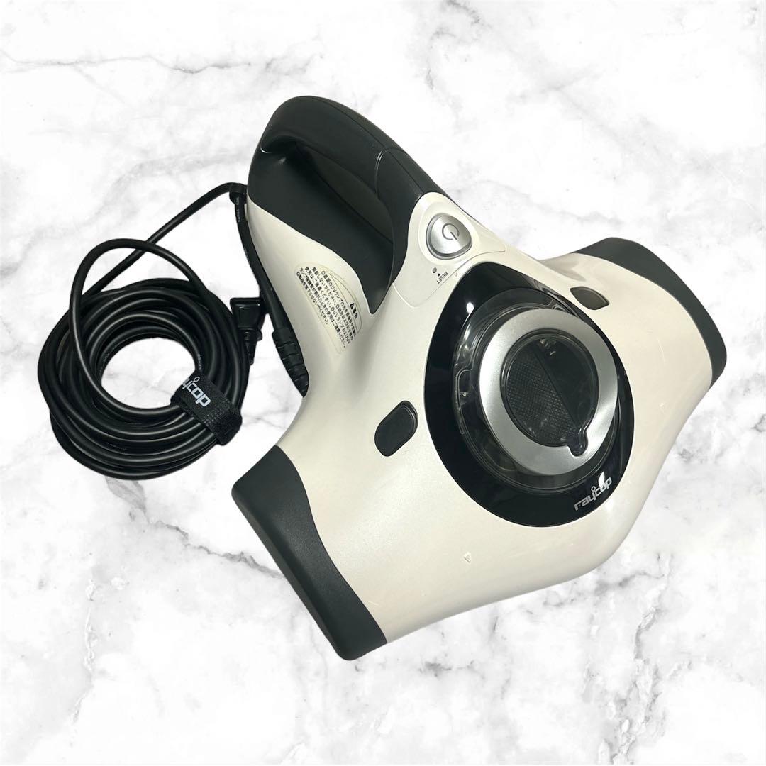 【美品】レイコップ❤ふとんクリーナー RT-300JWH　専用収納台付　即購入可