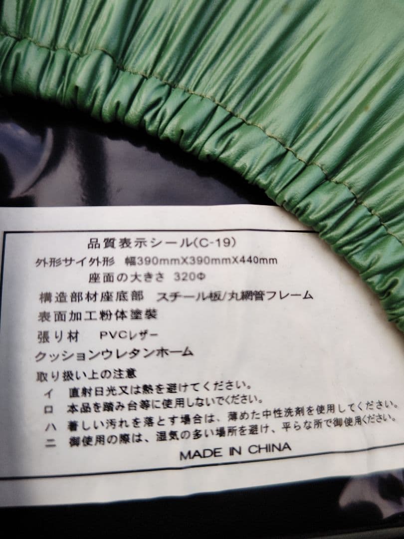 丸椅子 パイプ椅子 9脚セット グリーン