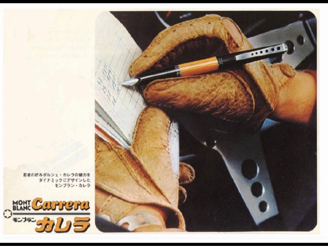 ⭐️モンブラン⭐️ポルシェカレラN05225⭐️Carerra非常にレアなコラボモデル