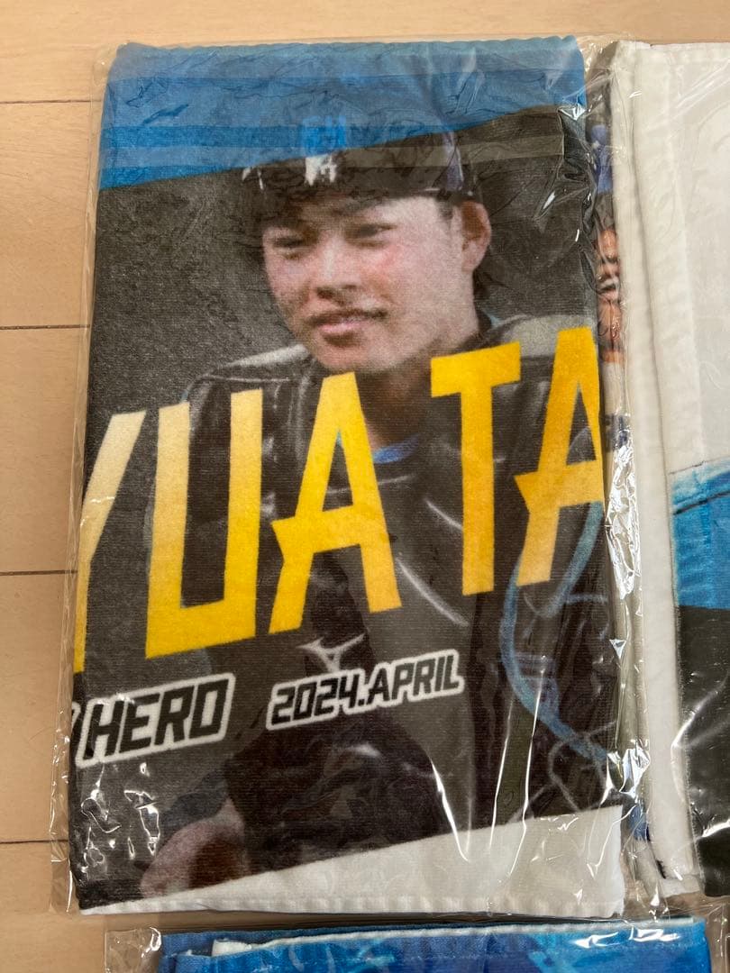 田宮裕涼 フェイスタオル10枚 まとめ販売