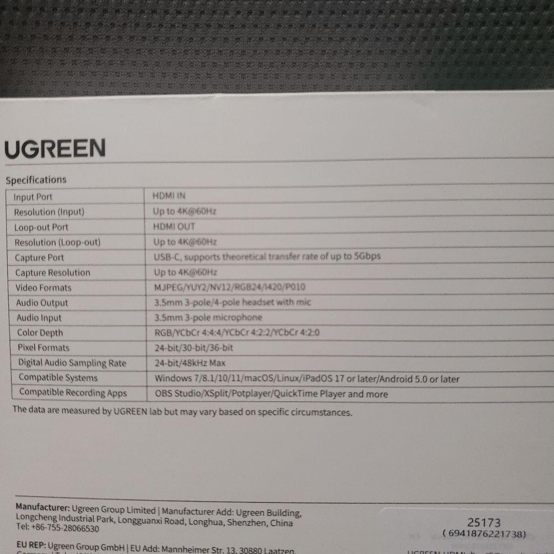 UGREEN 4K@60Hz録画キャプチャーボード HDR&VRR対応