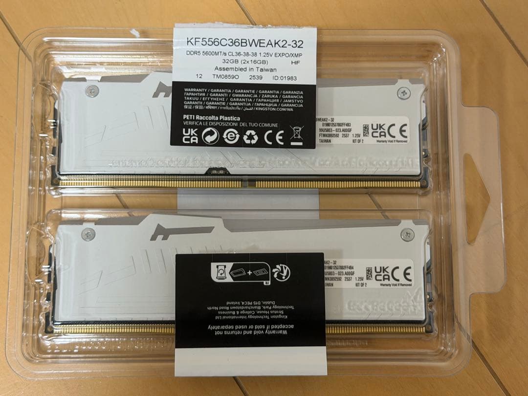 メモリー KINGSTON FURY BEAST DDR5 32GB (2x16GB)