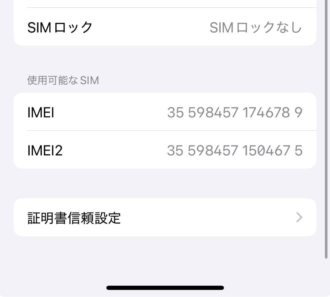 【ジャンク品】iPhone12 64GB ホワイト
