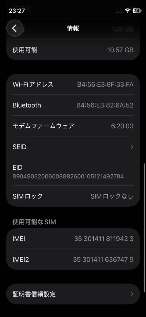 iPhone 12 mini (PRODUCT)RED ケース付き　simフリー