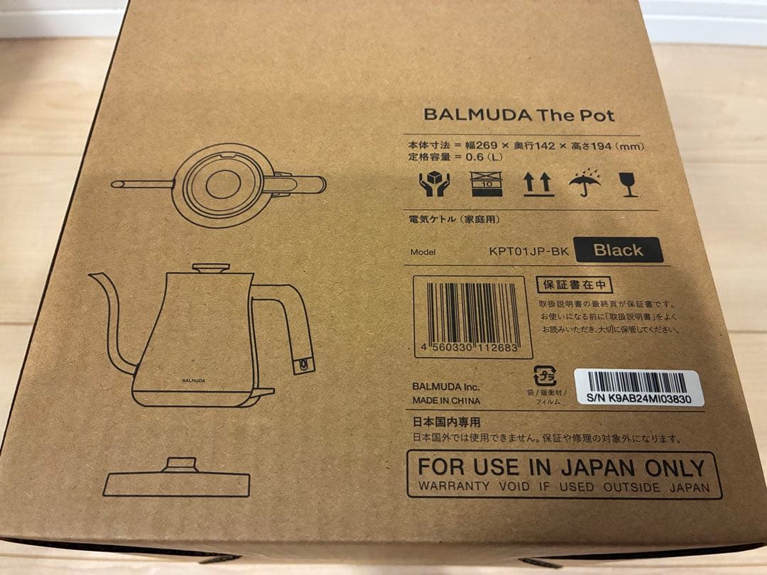 balmuda バルミューダ ケトル 0.6L 600ml KPT01JP-BK