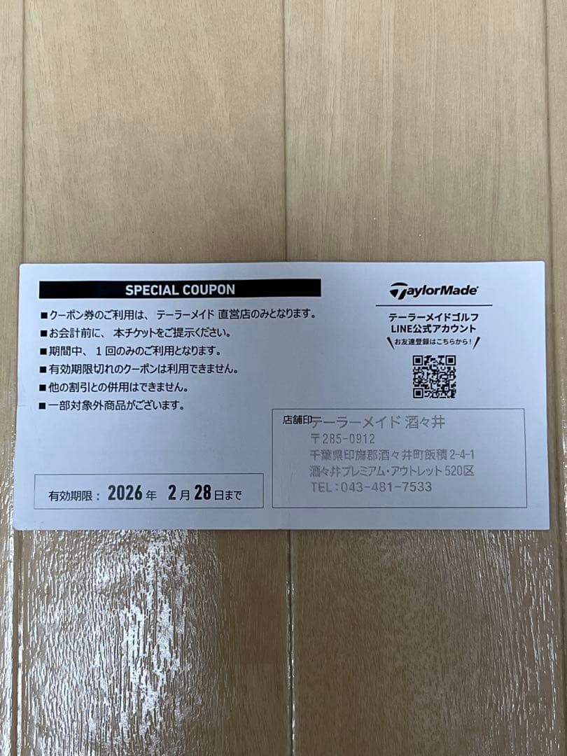 テーラーメイド　ゴルフジャケット　ネイビー