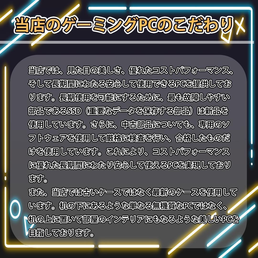 [TITANIUM]黒い光る✨ゲーミングPC✨フルセット✨RTX4070