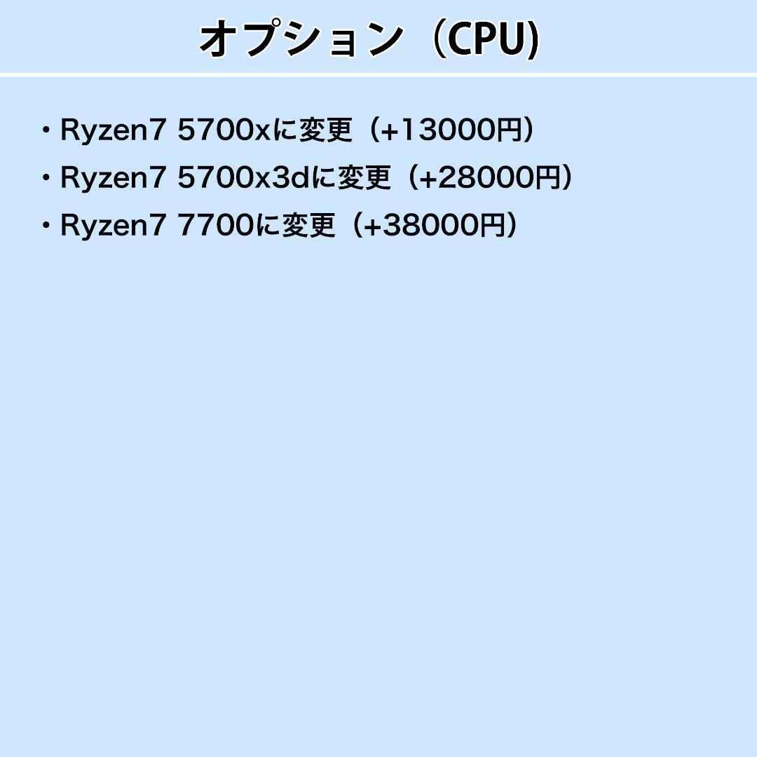 [TITANIUM]黒い光る✨ゲーミングPC✨フルセット✨RTX4070