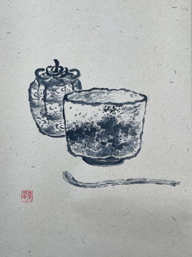 【茶道具】茶掛　大徳寺　福本積応　『茶烟永日香』茶器画賛　共箱