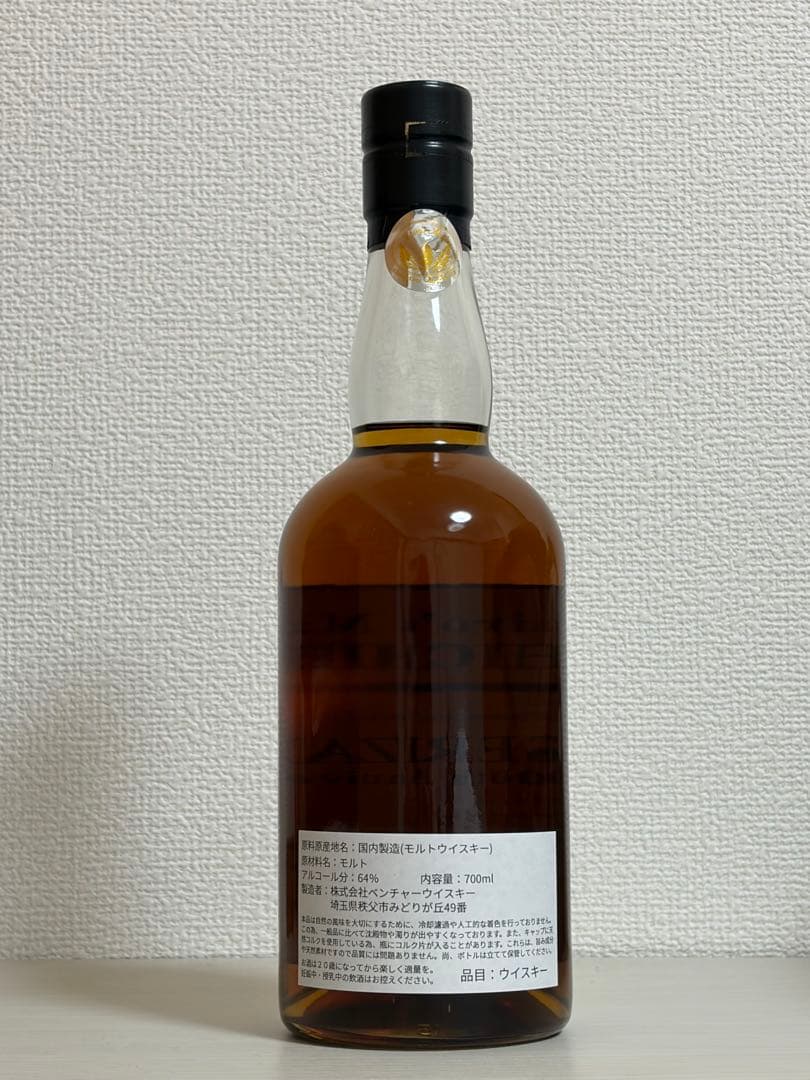 Ichiro's Malt 秩父 SERIZAWA 100周年記念