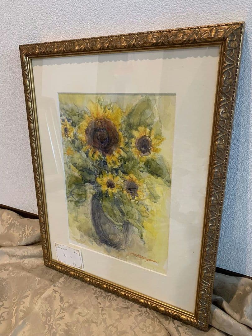 水彩画　ひまわり