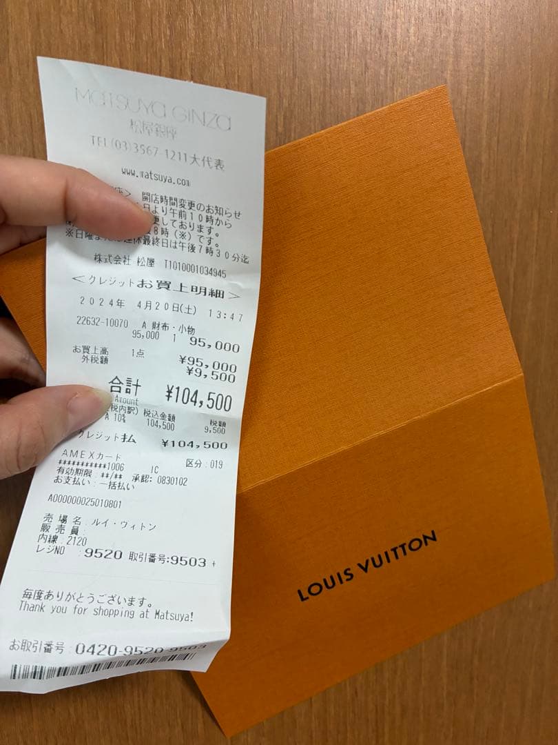 LOUIS VUITTON バケットハット ブラック