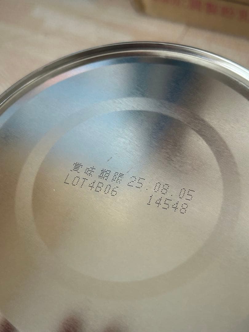 Glico アイクレオ バランスミルク ８缶セット