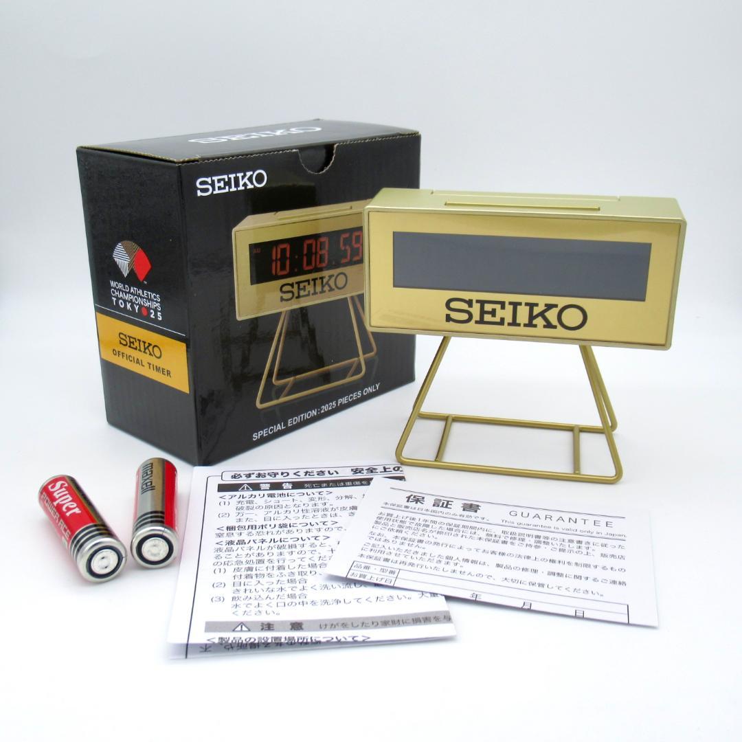 SEIKO ミニスポーツタイマークロック 東京2025世界陸上 限定モデル